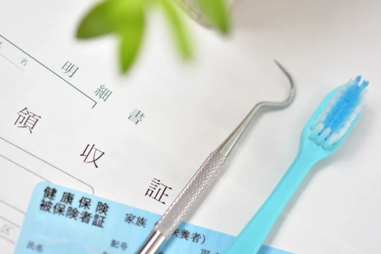 歯医者での保険適用のイメージ