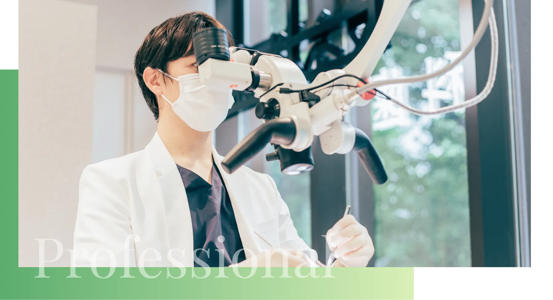 各分野のプロフェッショナルが集結した“総合歯科”のイメージ